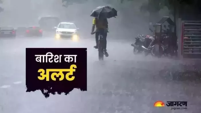 देश के कई राज्यों में भारी बारिश को लेकर अलर्ट जारी किया गया है।