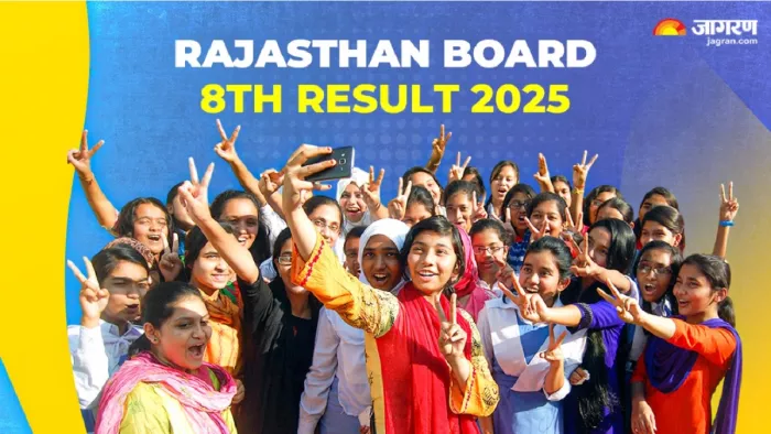 Rajasthan Board 8th Result 2025 यहां से करें चेक।