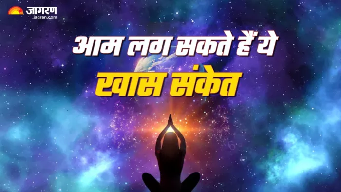 Special Signs in Hindi (Picture Credit: Freepik)