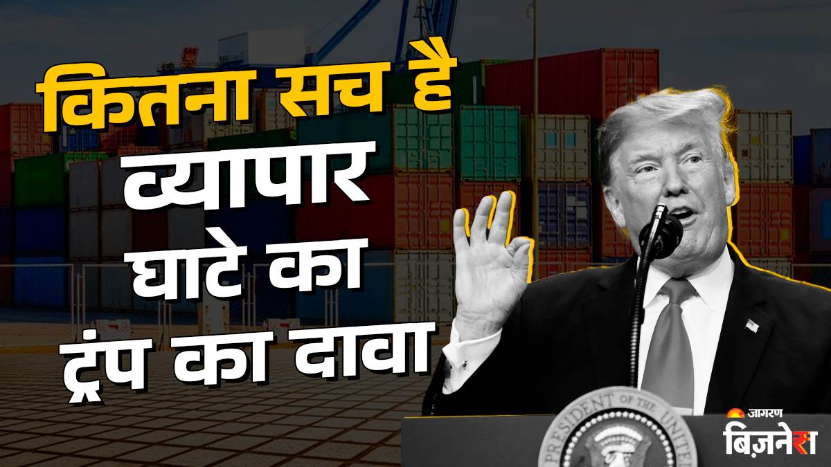 https://www.jagranimages.com/images/newimg/26052025/26_05_2025-trump-import-export_23947565.jpg
