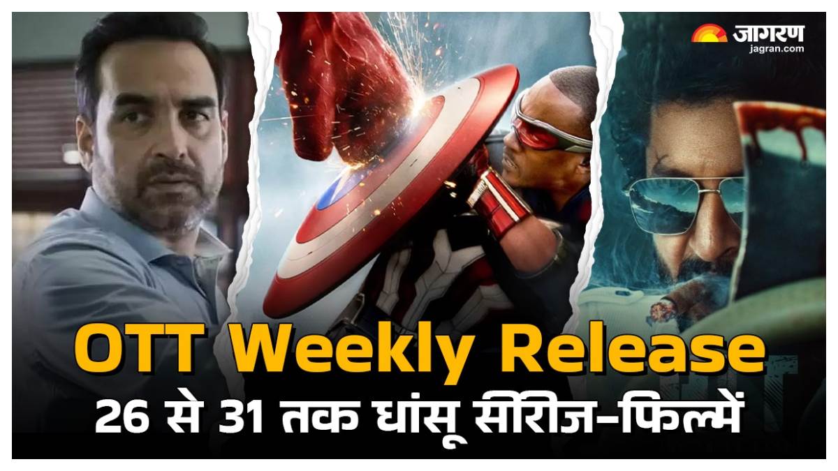 https://www.jagranimages.com/images/newimg/26052025/26_05_2025-upcoming_ott_weekly_release_23947146.jpg