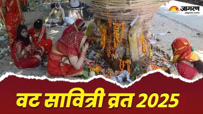 Vat Savitri Vrat 2025: वट सावित्री व्रत पर भगवान विष्णु और धर्मराज जी की करें आरती।