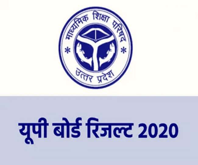 UP Board Class 10th, 12th Result 2020 Important Update about ...