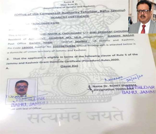 IAS officer Naveen Kumar Choudhary among 25000 people granted ...