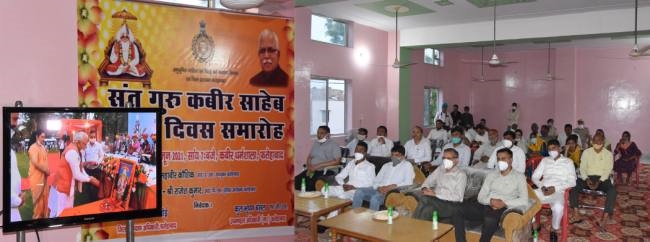 take a pledge to follow the path shown by sant kabirdas