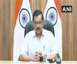 मुख्यमंत्री अरविंद केजरीवाल का केंद्र सरकार पर तंज
