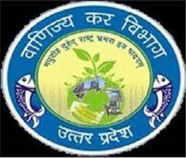 वाणिज्यकर की एसआइबी टीम की सुरक्षा में सेंध, सचल दल को चार की जगह मिल