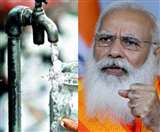 'हर घर नल से जल' पहुंचाने वाले जल जीवन मिशन को अंतरराष्ट्रीय स्तर पर सराहा जा रहा है।