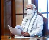 प्रधानमंत्री नरेंद्र मोदी ने शनिवार को देश में चल रहे कोविड-19 टीकाकरण अभियान की समीक्षा की।