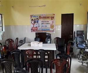 इससे आक्रोशित ग्रामीणों ने जमकर हंगामा किया