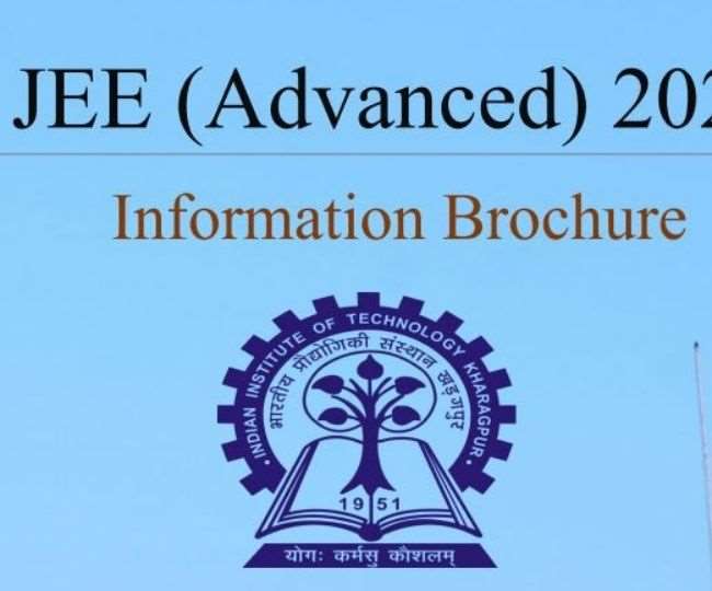 JEE Advanced 2021: इंडियन इंस्ट्टीयूट ऑफ टेक्नोलॉजी खड़गपुर (Indian Institute of Technology, IIT)