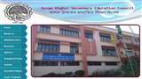 असम बोर्ड एचएस रिजल्ट 2022 को स्टूडेंट्स आधिकारिक रिजल्ट पोर्टल, resultsassam.nic.in पर चेक कर पाएंगे।