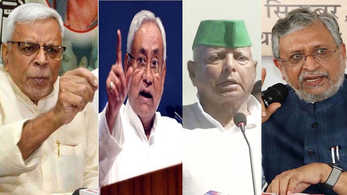Bihar Politics; Emergency in India: बिहार में आपातकाल की बरसी पर राजनीति तेज। फाइल फोटो