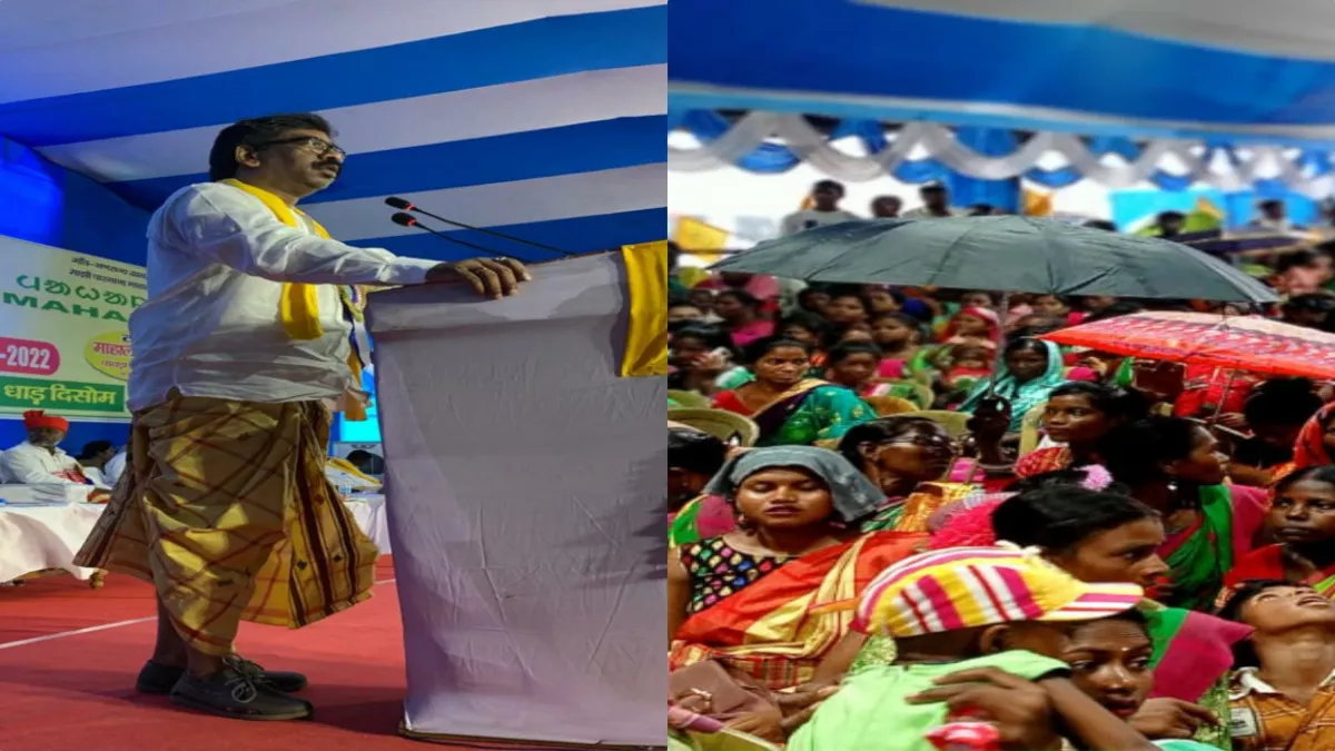 Jharkhand के आदिवासियों के लिए सरकार ने खजाना खोल दिया है : सीएम हेमंंत सोरेन