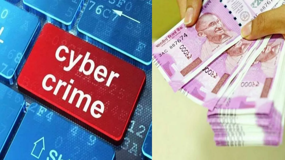Delhi News: केंद्र सरकार के अधिकारी ने गलती से लुटा दिए हजारों रुपये, संभलकर कर करें आनलाइन पर बुकिंग