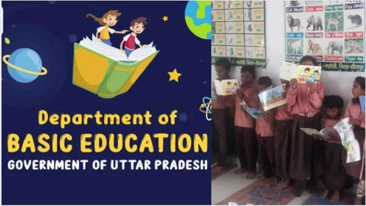 बेसिक  शिक्षा विभाग उत्तर प्रदेश ने बालिकाओं के लिए लॉन्च किया मीना मंच, सिखाए जाएंगे कौशल विकास के हुनर