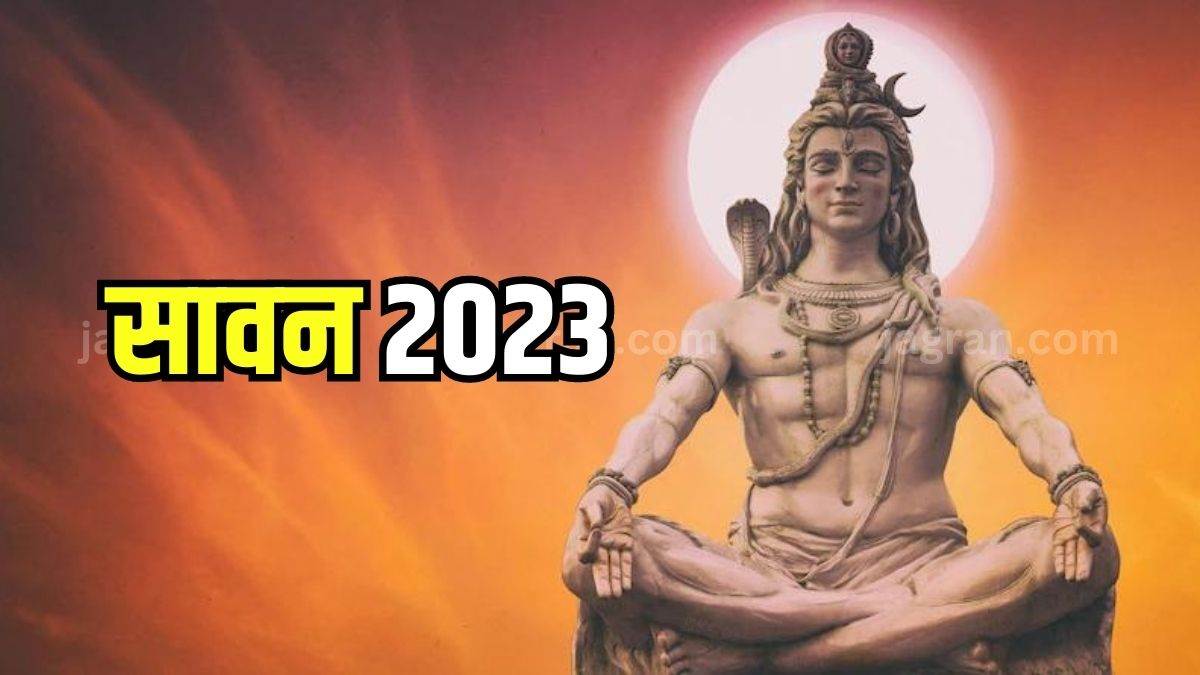 Sawan 2023 क्यों भगवान शिव को प्रिय है सावन का महीना? जानिए इससे जुड़ी कुछ रोचक बातें Sawan