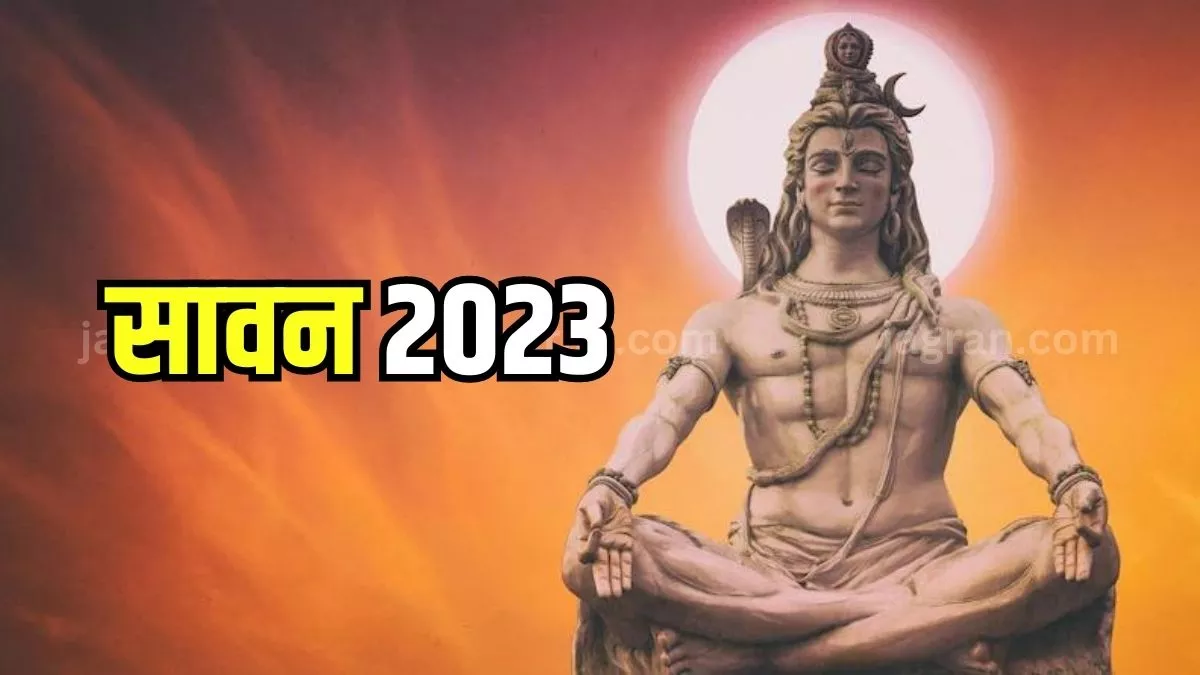 Sawan 2023: क्यों भगवान शिव को प्रिय है सावन का महीना? जानिए इससे जुड़ी ...