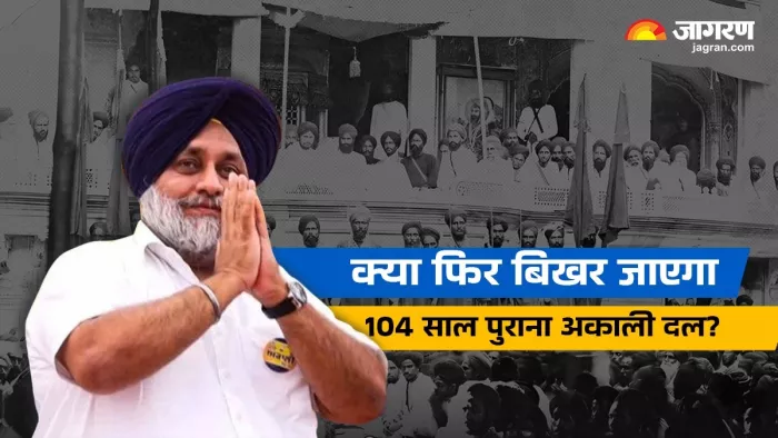 पंजाब में शिअद पर संकट के बादल मंडरा रहे हैं, (फोटो में अध्यक्ष सुखबीर सिंह बादल)