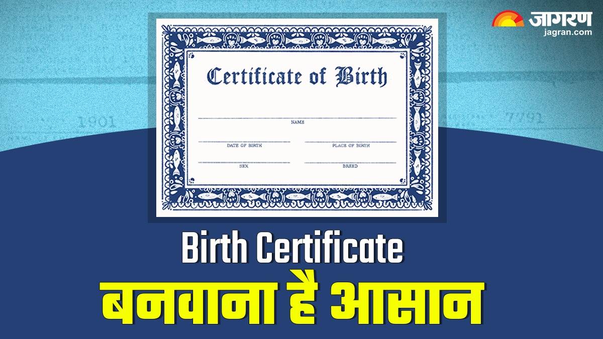 https://www.jagranimages.com/images/newimg/26062024/26_06_2024-birth_certificate_23746900.jpg