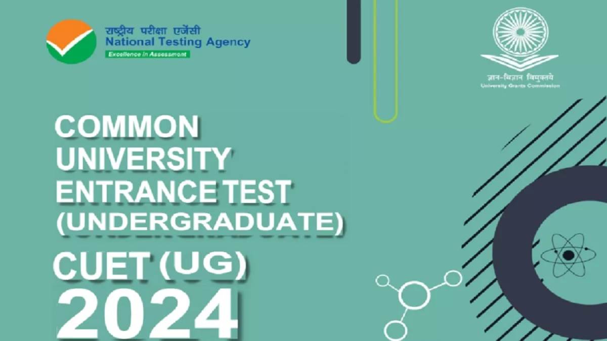 cuet ug 2024 answer key nta cuet ug provisional answer key and response released to be soon will get a chance to lodge objection