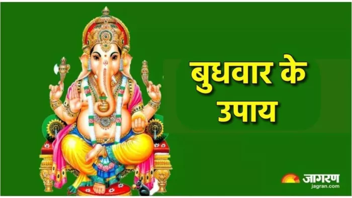 Lord Ganesh: भगवान गणेश जी की पूजा में करें यह एक कार्य, घर में खुशियों का होगा आगमन
