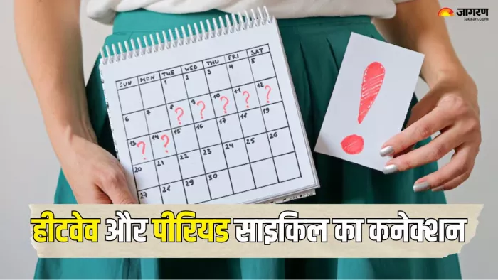 पीरियड्स साइकिल को कैसे प्रभावित करती है हीटवेव (Picture Credit- Freepik)
