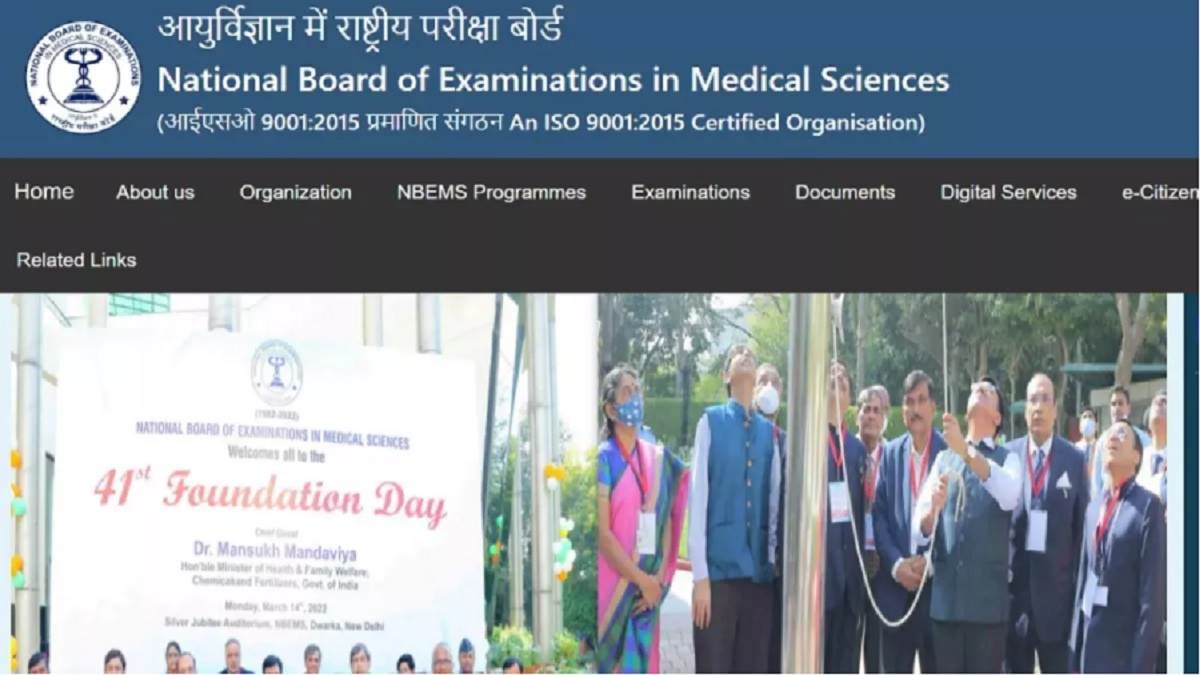 NEET PG 2024 नीट पीजी एग्जाम शेड्यूल जल्द जारी होने की उम्मीद, NBE एवं