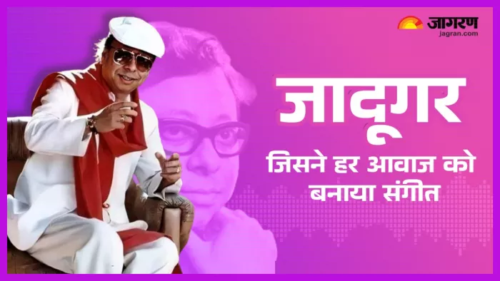 27 जून को आरडी बर्मन की बर्थ एनिवर्सरी है। फोटो- इंस्टाग्राम