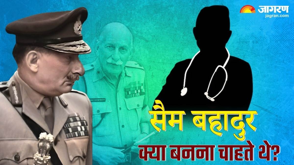 https://www.jagranimages.com/images/newimg/26062024/26_06_2024-sam_bahadur_23747139.jpg