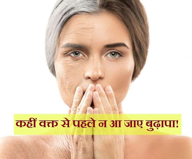 Ageing Before Time 10 ऐसी आदतें, जो उम्र से पहले बना रही हैं आपको उम्रदराज़! 10 Everyday