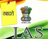 उत्तर प्रदेश सरकार ने रविवार देर रात को बड़ा प्रशासनिक फेरबदल करते हुए 18 आइएएस अधिकारियों के तबादले किए हैं।