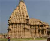 गुजरात में बने सोनाथ मंदिर की तस्वीर