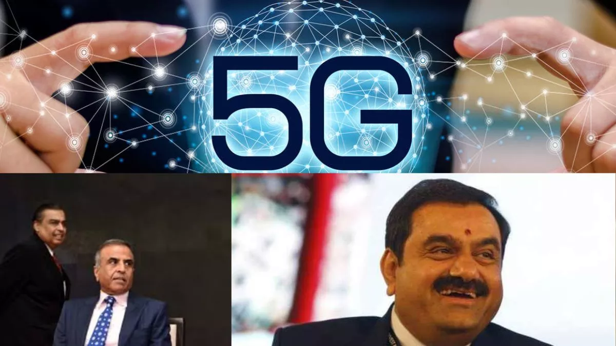 5G Spectrum Auction Live: नीलामी का पहला राउंड समाप्त, मिड और हाई बैंड्स की दिखी डिमांड
