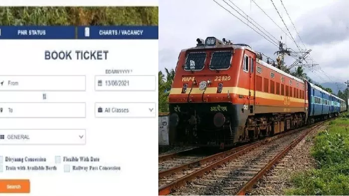 ट्रेन की टिकट को बुक करना होगा बेहद आसान