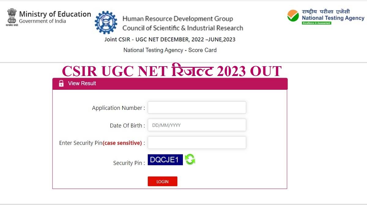 https://www.jagranimages.com/images/newimg/26072023/26_07_2023-csir_ugc_net_result_2023_out_23482587.jpg