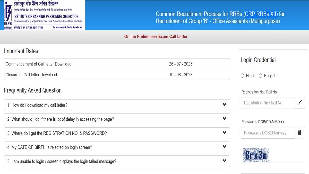 ibps rrb office assistant admit card 2023 released download at ibps in