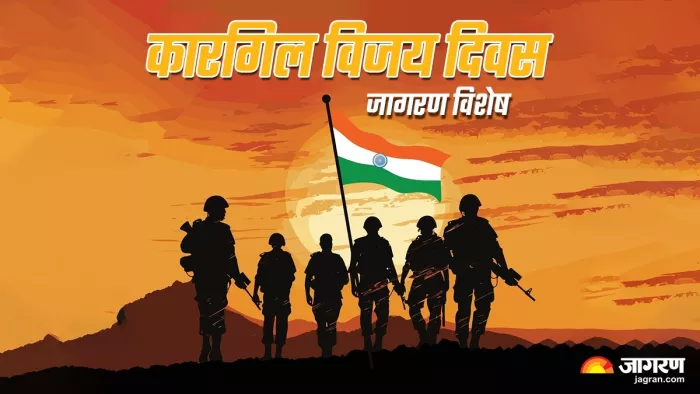 कारगिल की लड़ाई भारत के जम्मू और कश्मीर के कारगिल जिले में मई और जुलाई 1999 के बीच हुई थी।