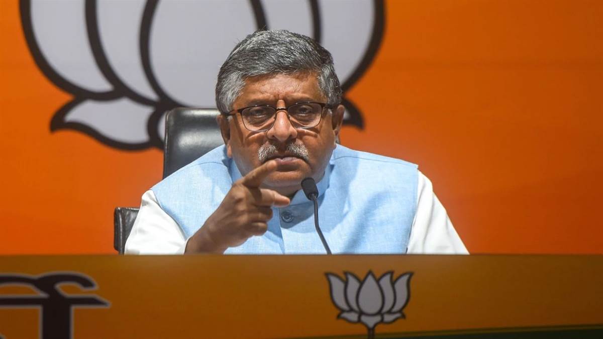 https://www.jagranimages.com/images/newimg/26072023/26_07_2023-ravi_shankar_prasad_press_conference_23482846.jpg