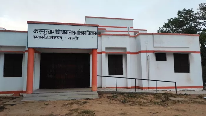 कप्तानगंज कस्तूरबा गांधी आवासीय बालिका विद्यालय का छात्रावास