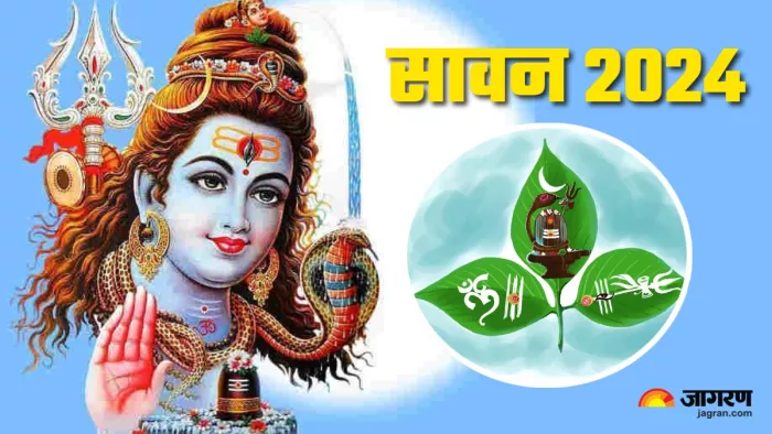 Bilvastakam Path भगवान शिव को बेलपत्र चढ़ाते समय करें ये स्तुति।