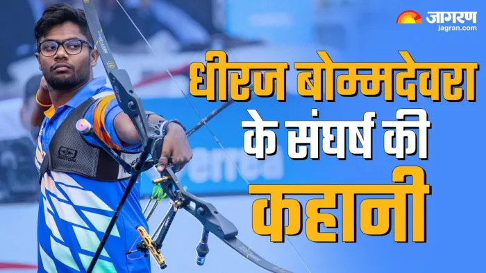 Dhiraj Bommadevara की संघर्ष भरी कहानी सुनकर भर आएंगी आंखें !