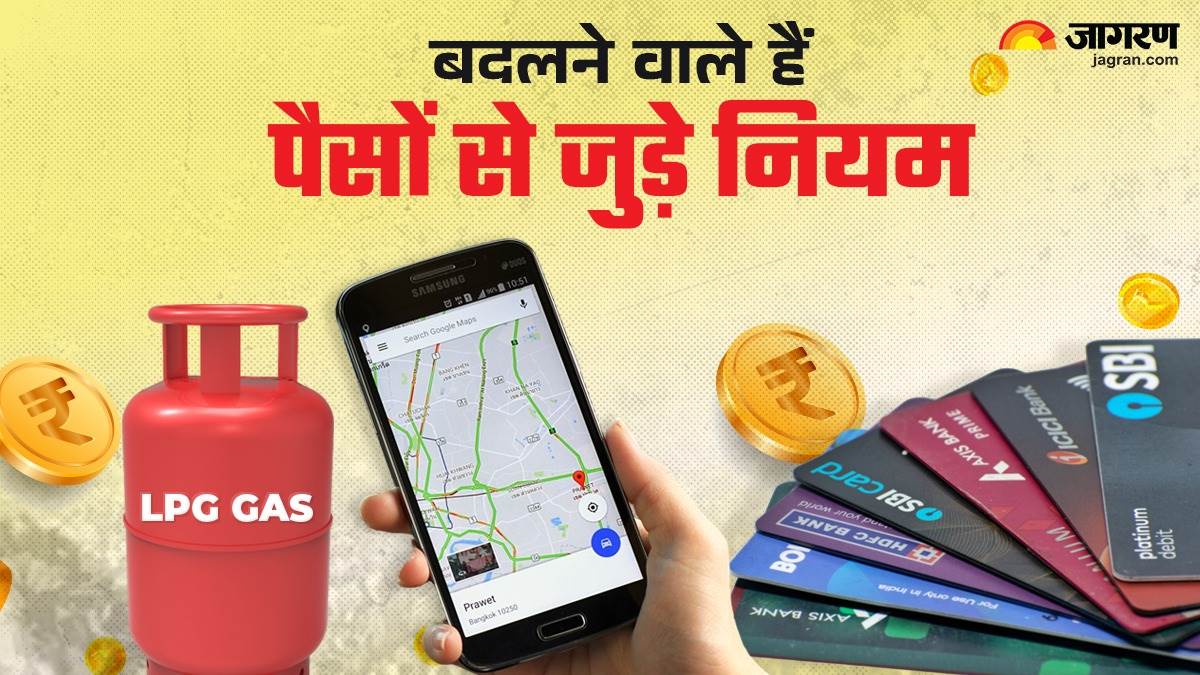 rule changing from 1st august financial regulations change which will affect the pocket of the common man