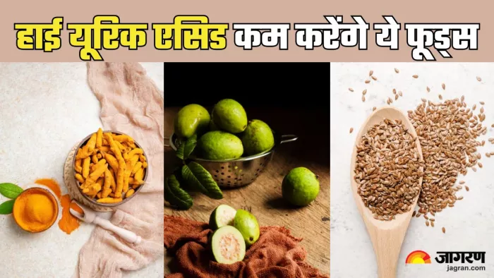 इन फूड्स से कम करें हाई यूरिक एसिड (Picture Credit- Freepik)