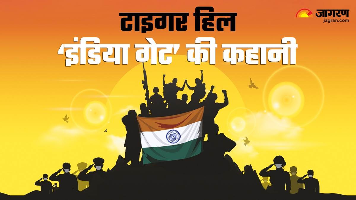 kargil vijay diwas 2024 india gate was built by brave indian soldier on tiger hill during war still exists today know its complete story