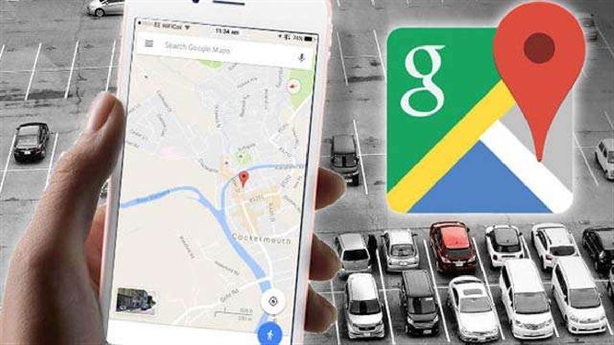 Google Maps: सड़क की चौड़ाई, वैकल्पिक रास्ता भी बताएगा गूगल, अभी आठ शहरों  में शुरू होगी सुविधा - Google will also tell the width of the road and  alternative route