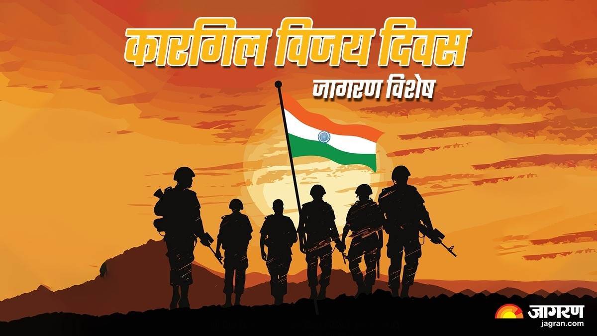 kargil vijay diwas 2024 kargil martyr nainital major rajesh adhikari martyr