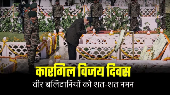 आज कारगिल विजय दिवस की 25वीं वर्षगांठ है (जागरण फोटो)