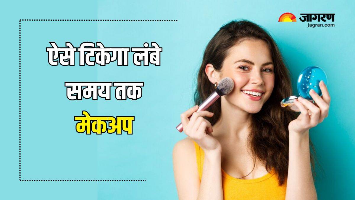 https://www.jagranimages.com/images/newimg/26072024/26_07_2024-long_lasting_makeup_tips_23765790.jpg