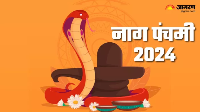 Nag Panchami 2024: नाग पंचमी पर काल सर्प दोष के उपाय।